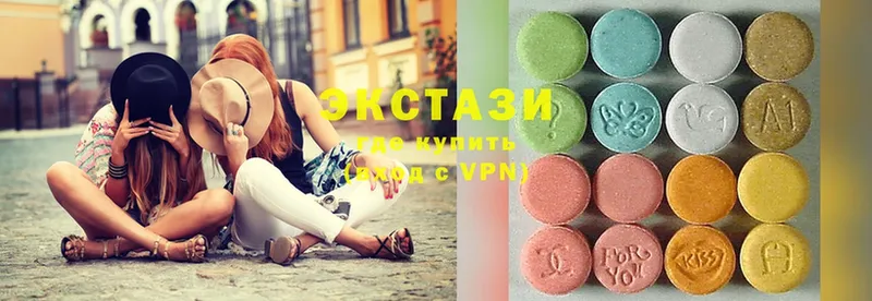 Ecstasy таблы  сколько стоит  Орск 