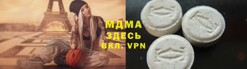 MEGA ССЫЛКА  Орск  МДМА кристаллы 